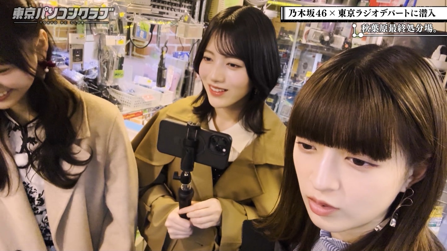 BSテレ東 8410 ->画像>21枚 