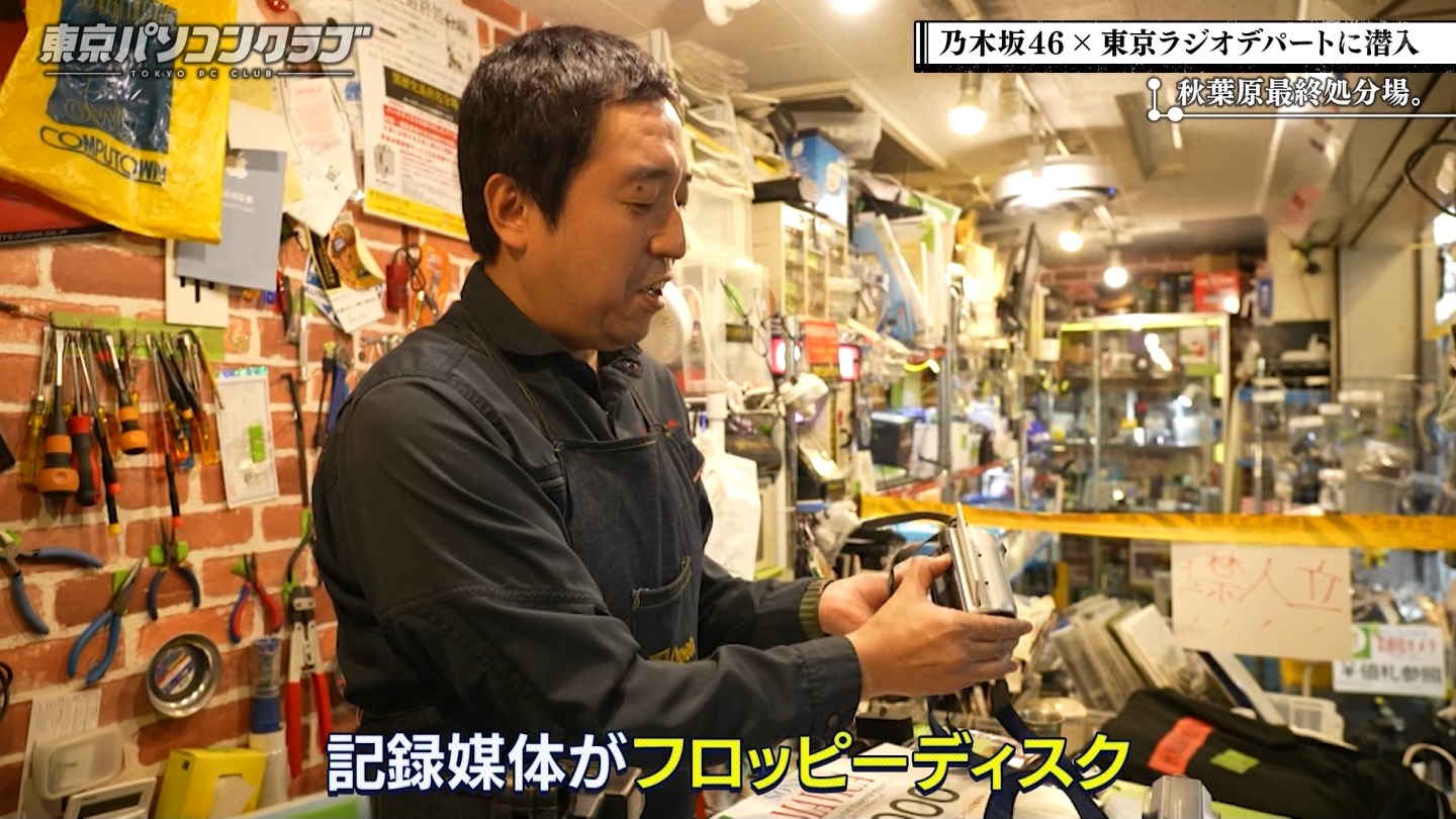 BSテレ東 8410 ->画像>21枚 