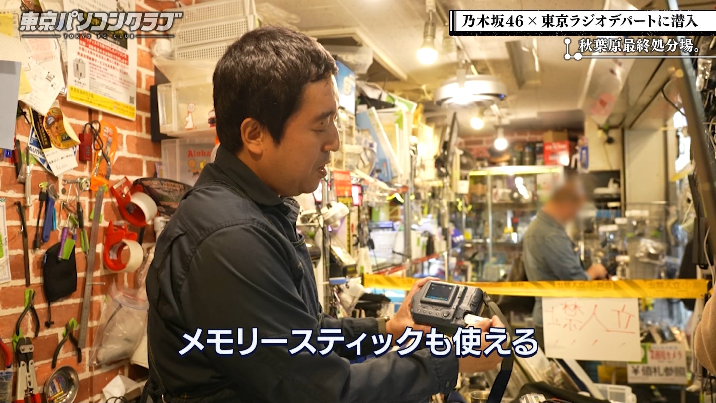 BSテレ東 8410 ->画像>21枚 