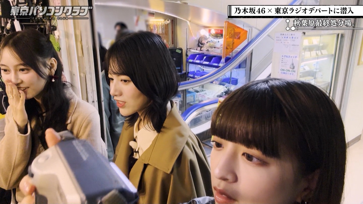 BSテレ東 8410 ->画像>21枚 