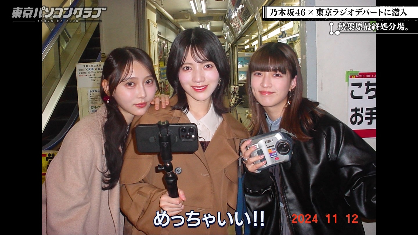 BSテレ東 8410 ->画像>21枚 