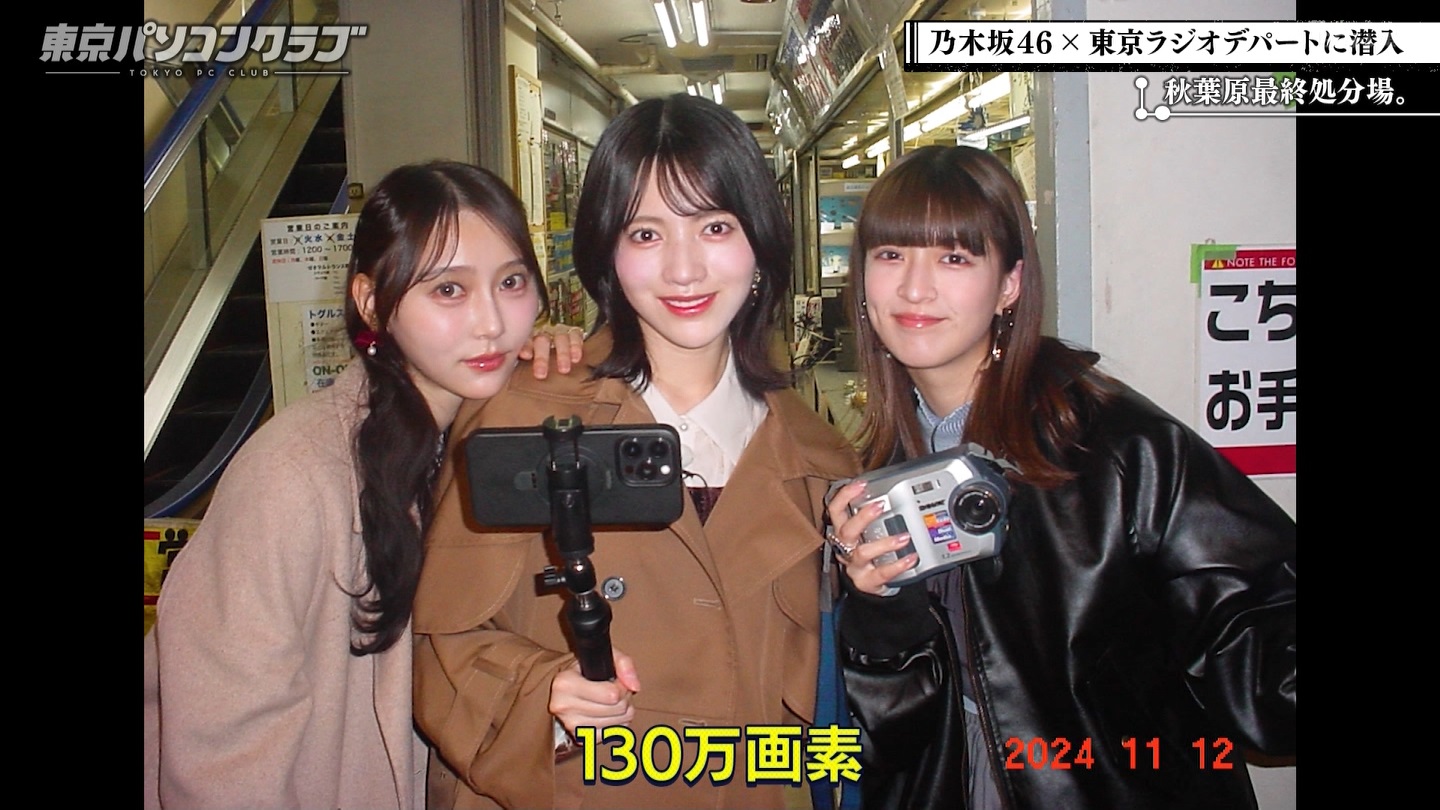 BSテレ東 8410 ->画像>21枚 
