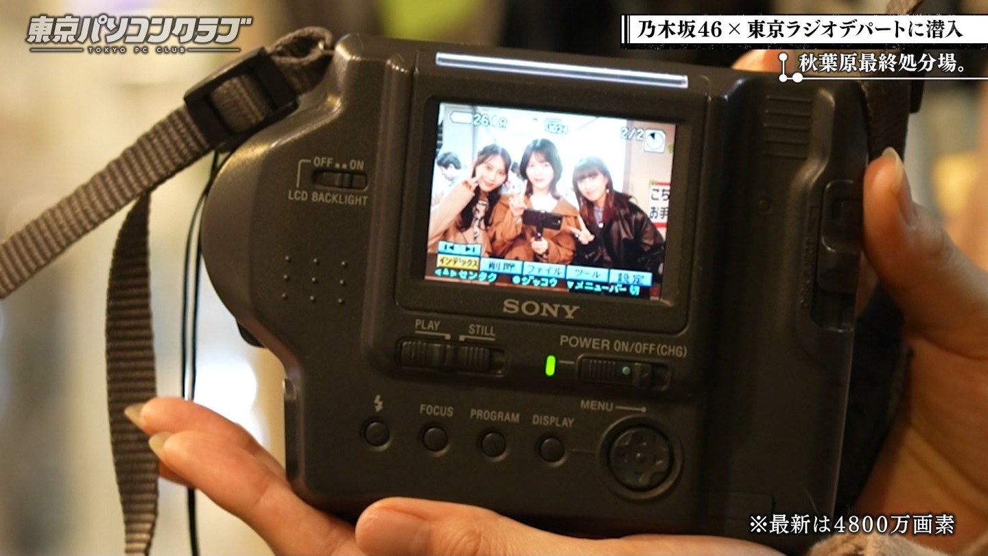 BSテレ東 8410 ->画像>21枚 