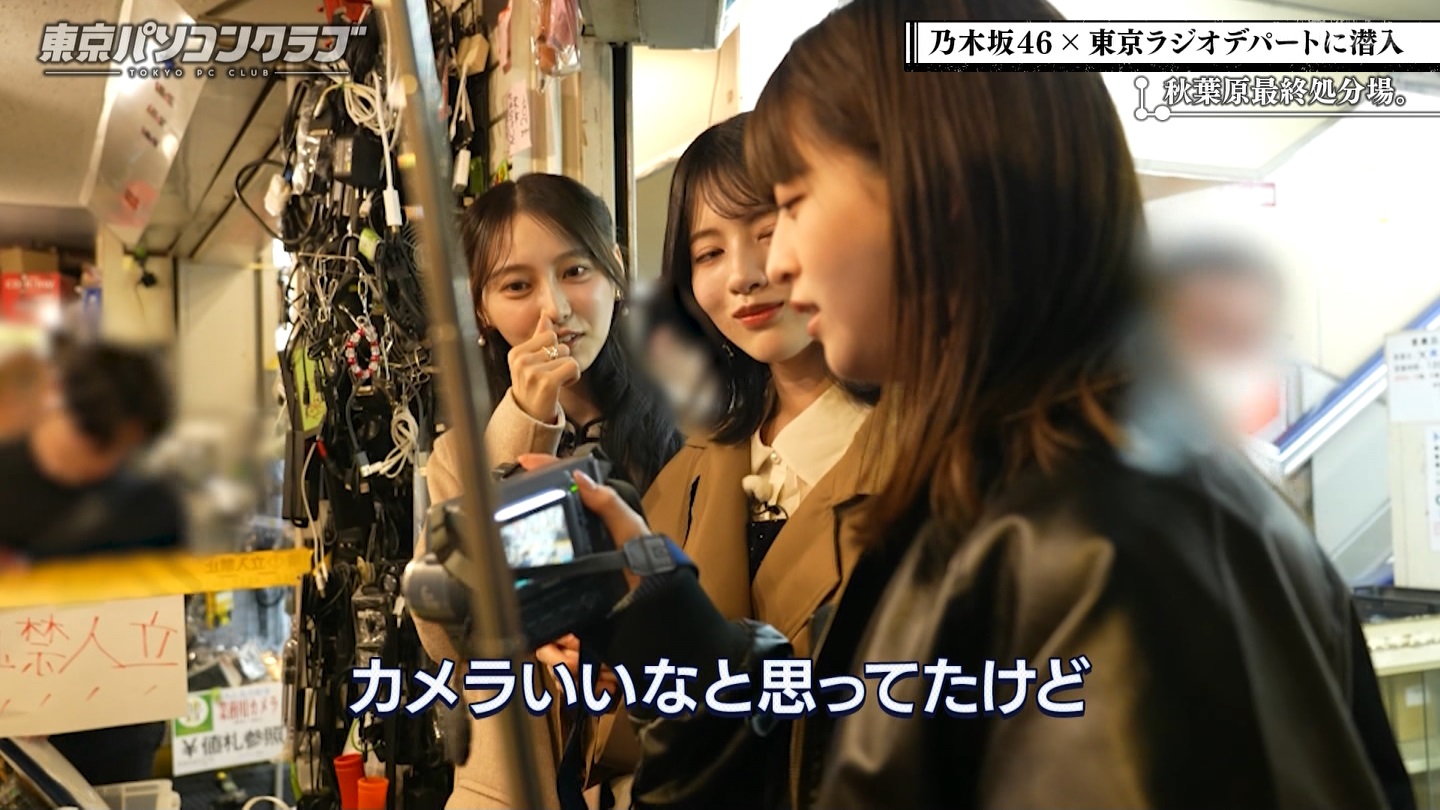 BSテレ東 8410 ->画像>21枚 