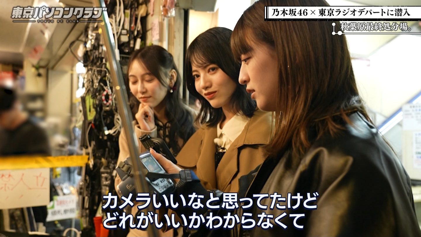 BSテレ東 8410 ->画像>21枚 