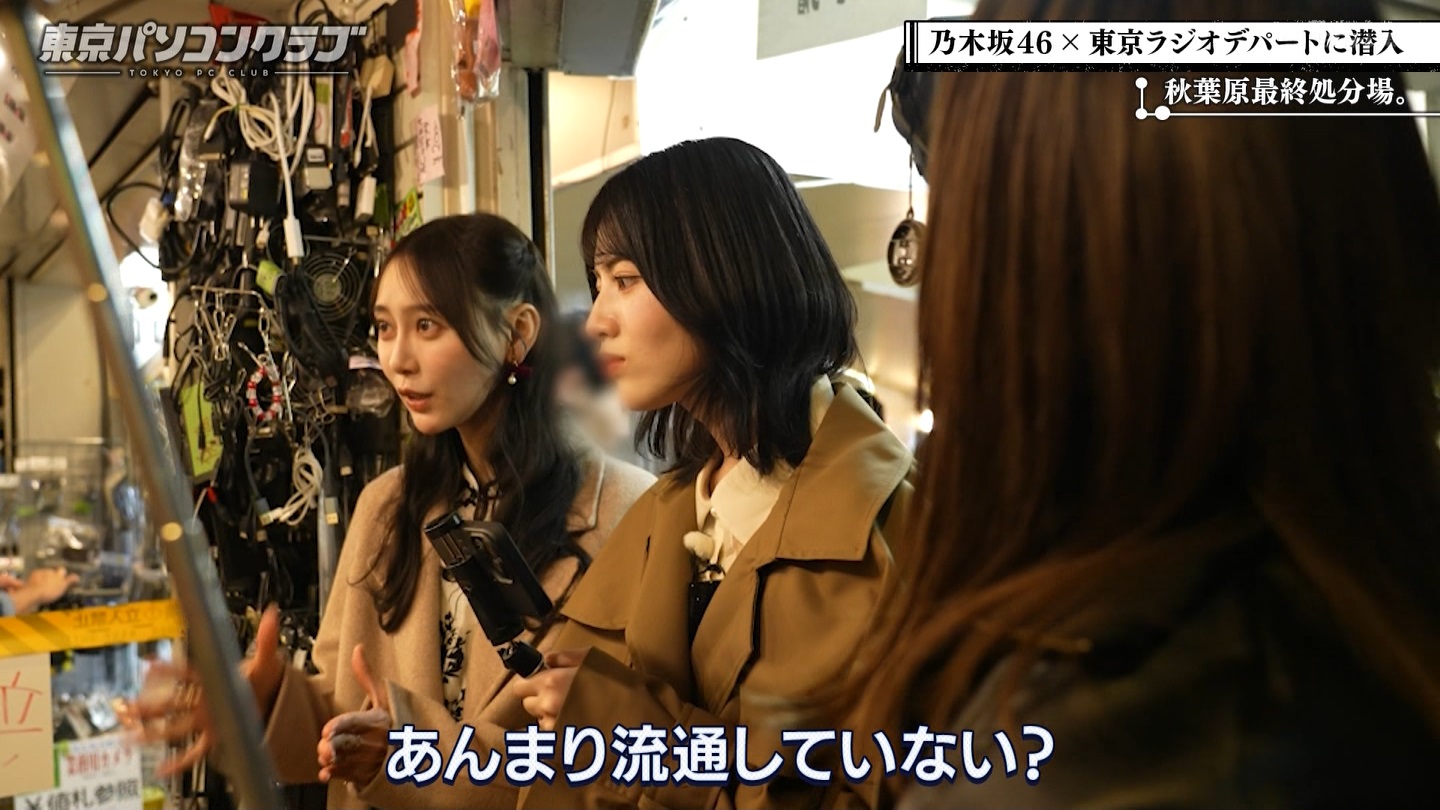 BSテレ東 8410 ->画像>21枚 