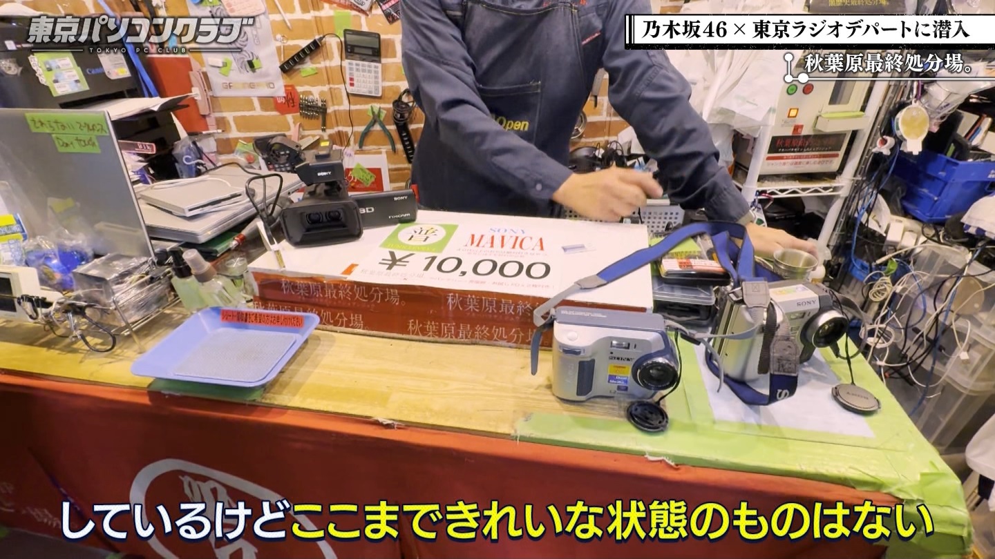 BSテレ東 8410 ->画像>21枚 