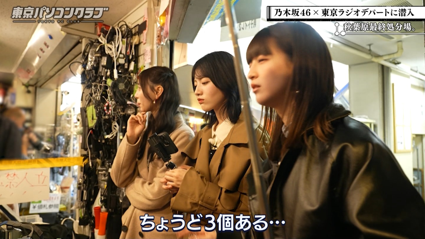 BSテレ東 8410 ->画像>21枚 