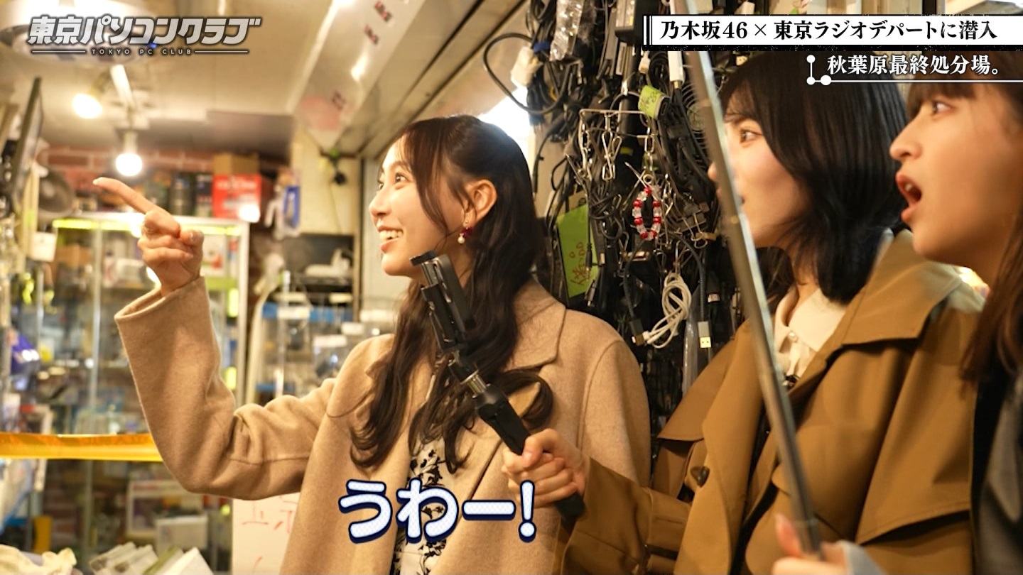 BSテレ東 8410 ->画像>21枚 