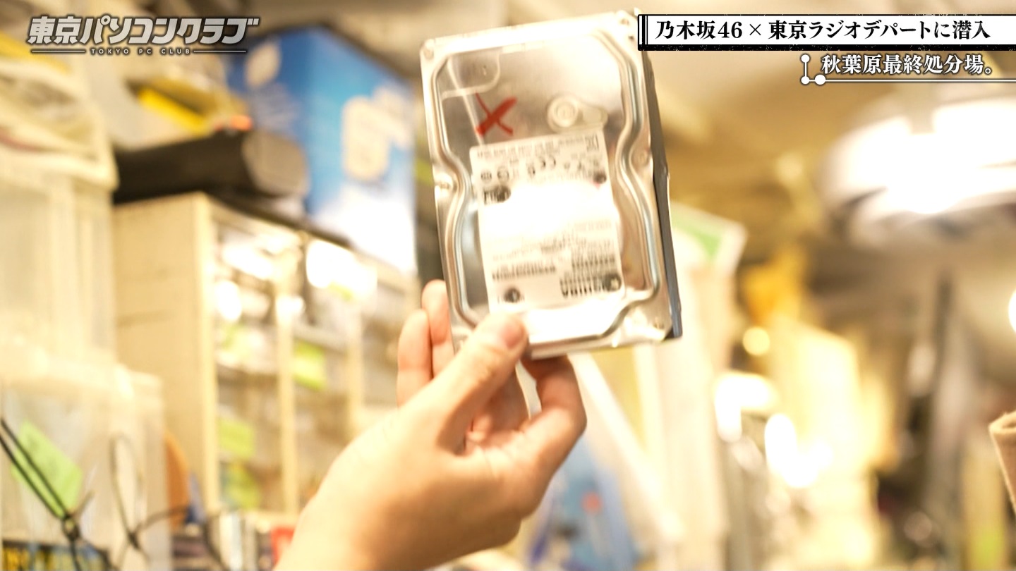 BSテレ東 8410 ->画像>21枚 