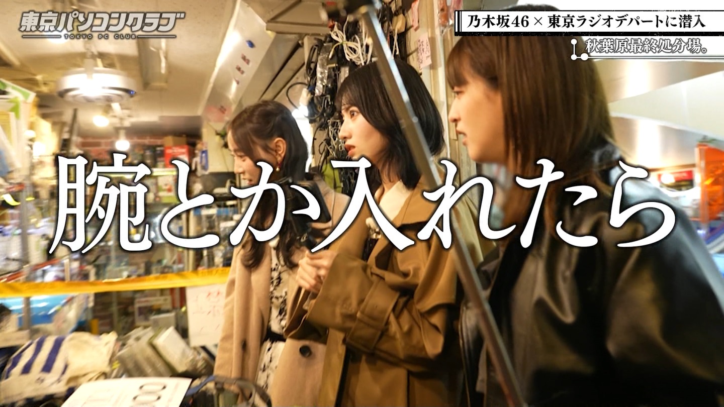 BSテレ東 8410 ->画像>21枚 