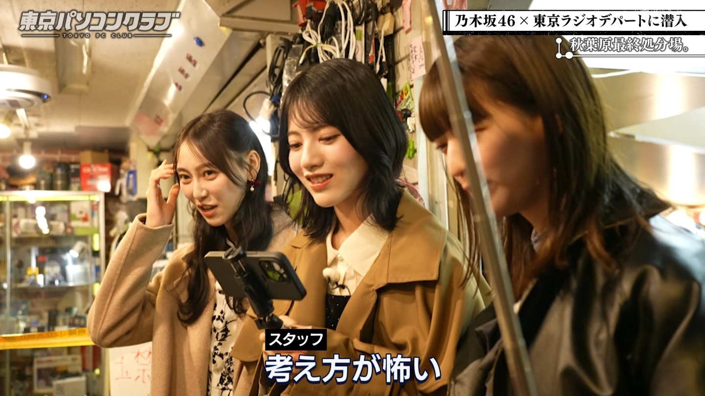 BSテレ東 8410 ->画像>21枚 