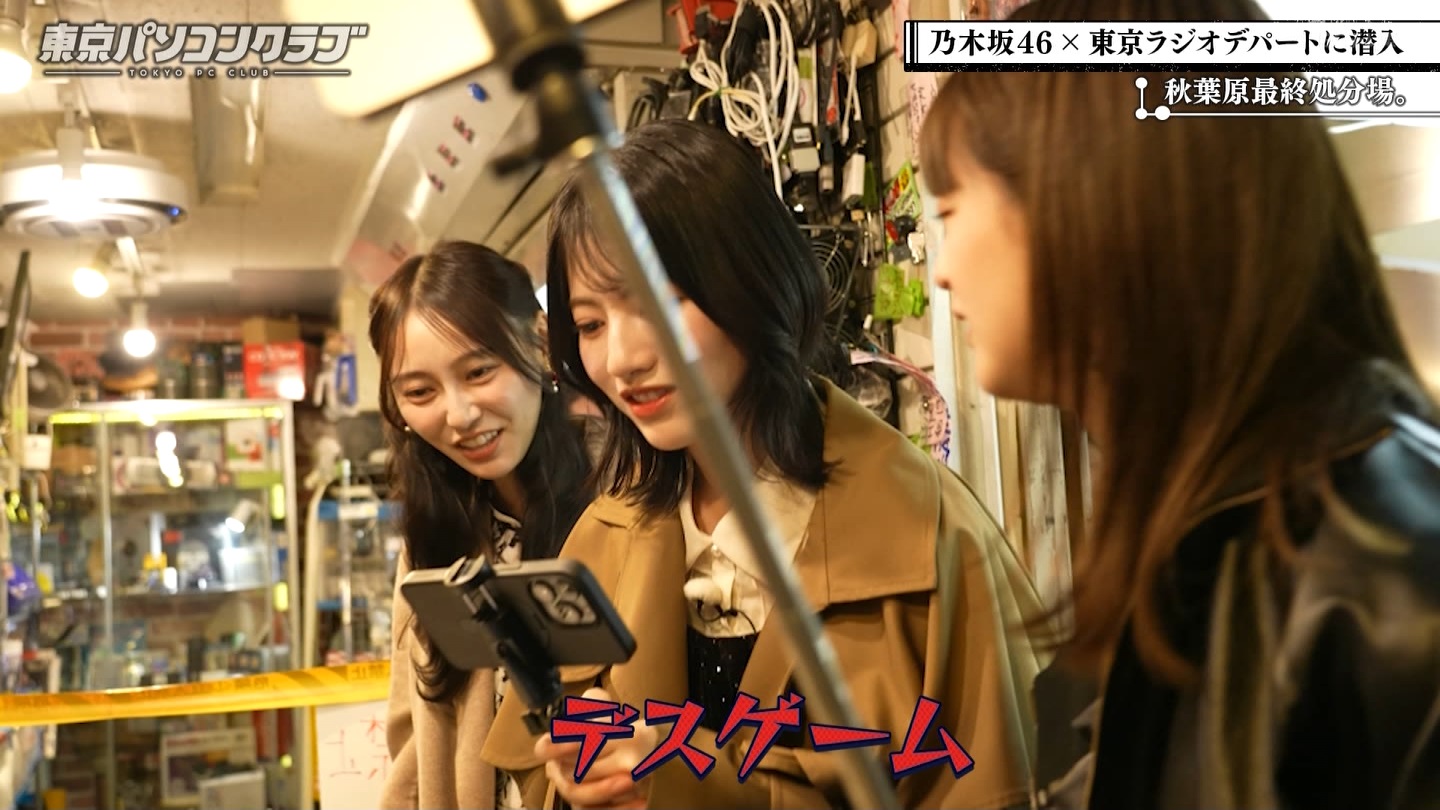 BSテレ東 8410 ->画像>21枚 