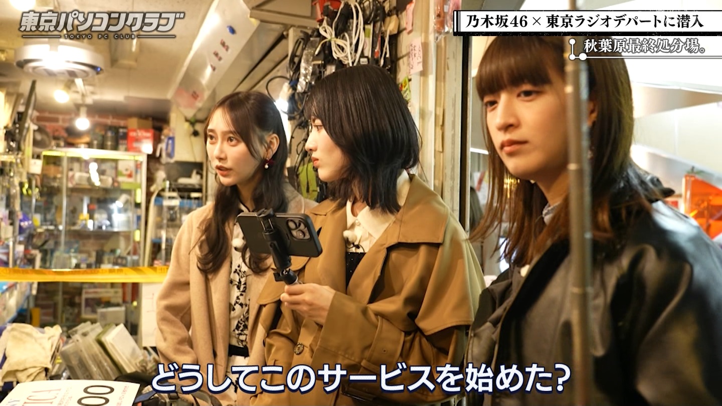 BSテレ東 8410 ->画像>21枚 