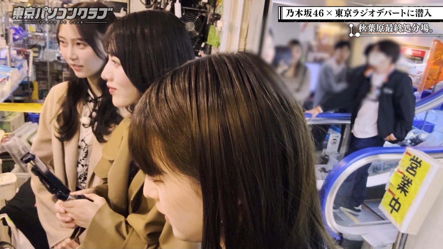 BSテレ東 8410 ->画像>21枚 