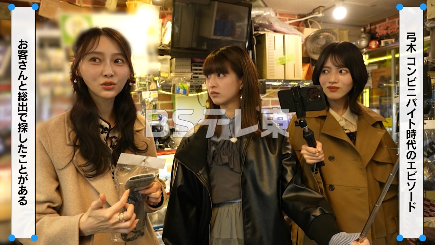BSテレ東 8410 ->画像>21枚 