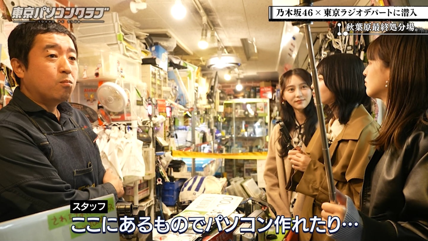 BSテレ東 8410 ->画像>21枚 