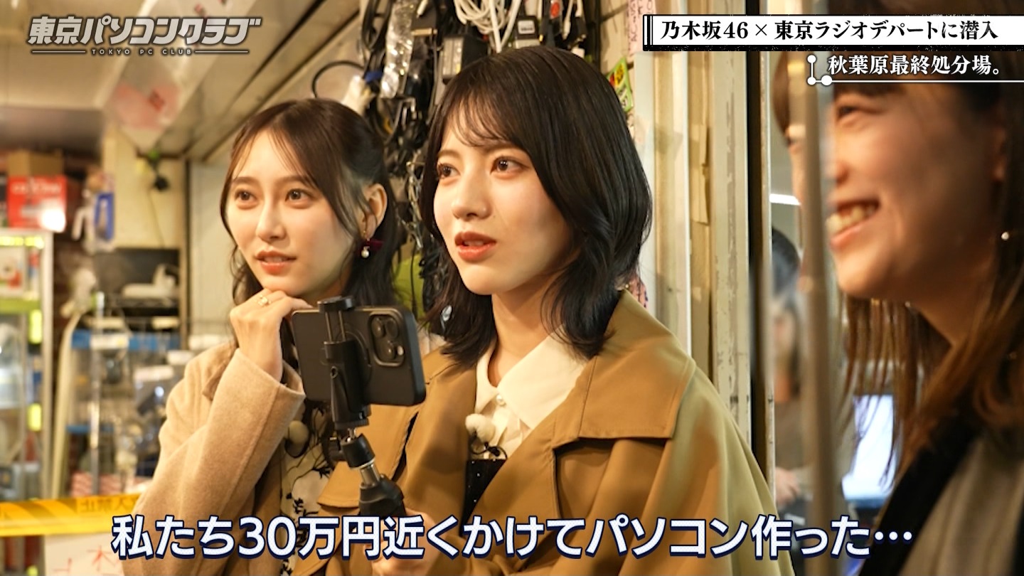 BSテレ東 8410 ->画像>21枚 