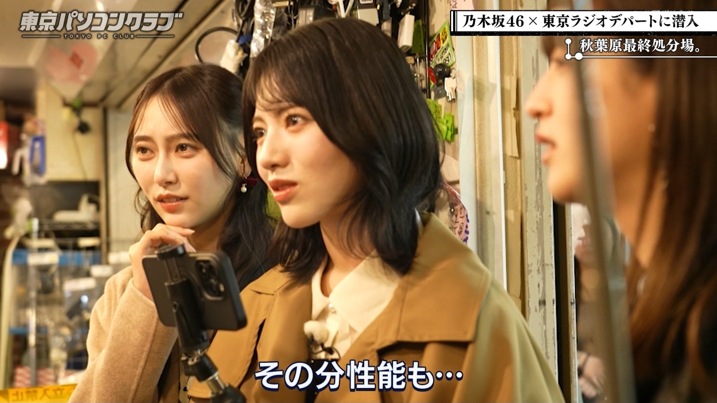 BSテレ東 8410 ->画像>21枚 
