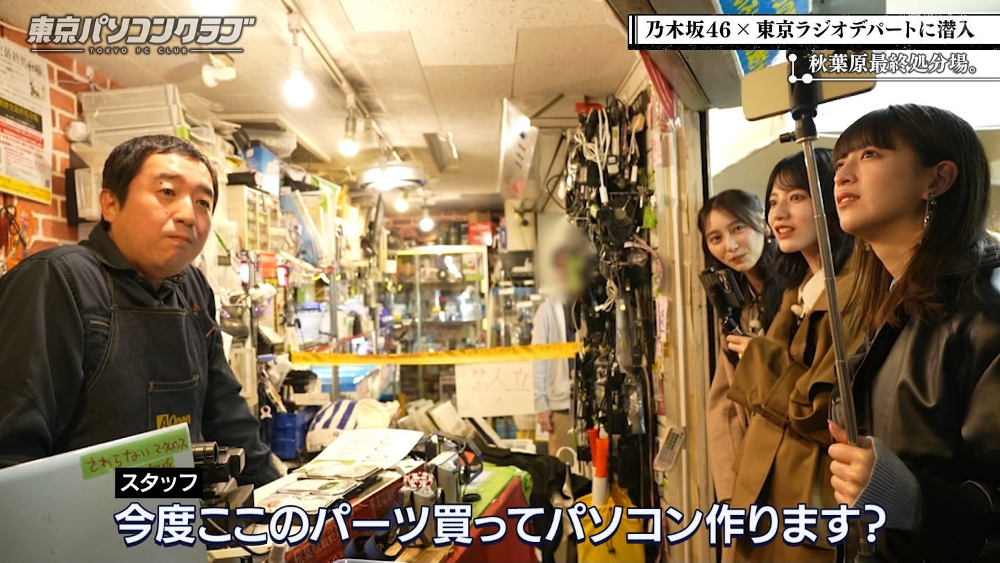 BSテレ東 8410 ->画像>21枚 