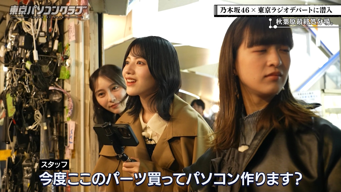 BSテレ東 8410 ->画像>21枚 