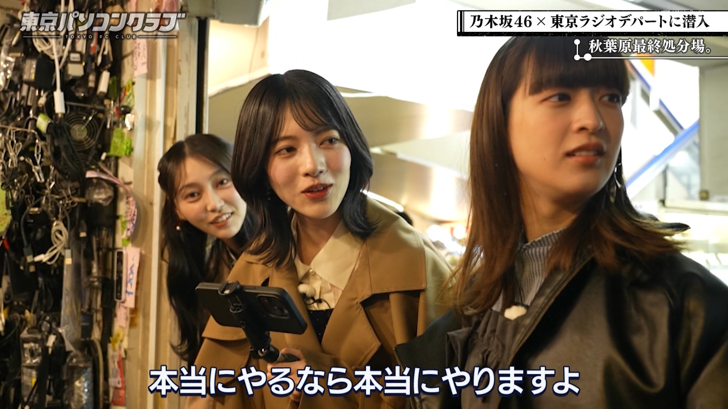 BSテレ東 8410 ->画像>21枚 