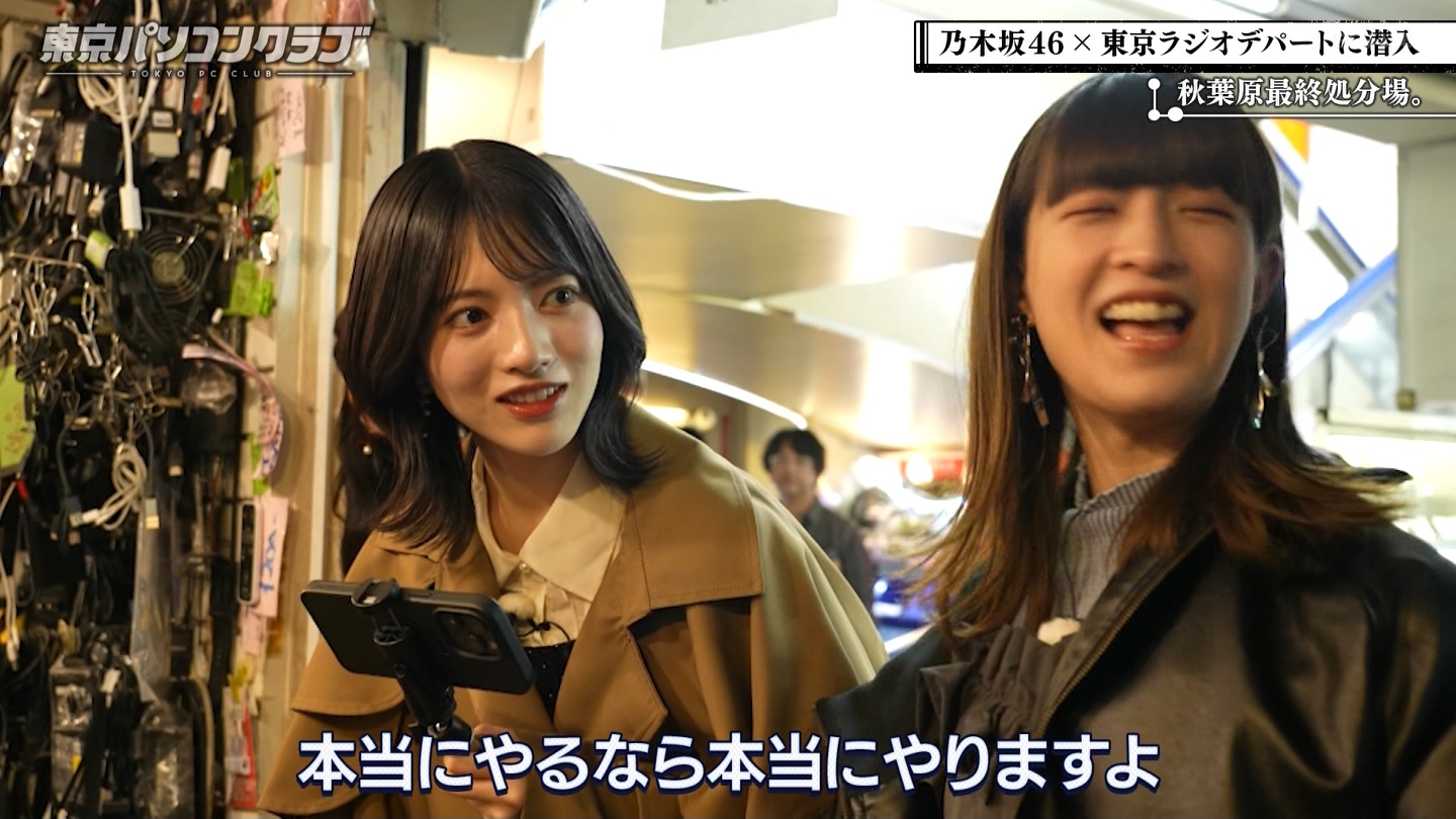 BSテレ東 8410 ->画像>21枚 