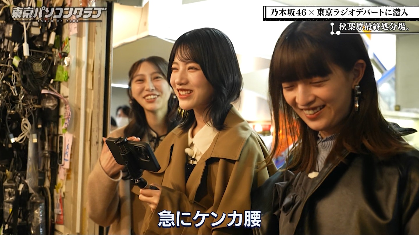 BSテレ東 8410 ->画像>21枚 