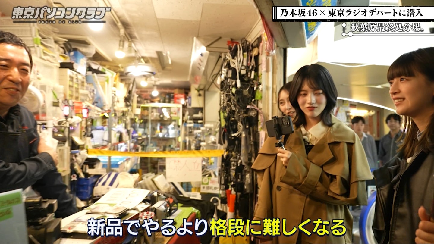 BSテレ東 8410 ->画像>21枚 