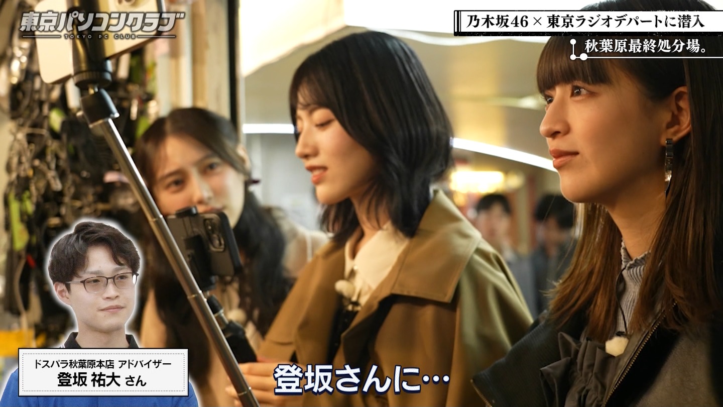BSテレ東 8410 ->画像>21枚 