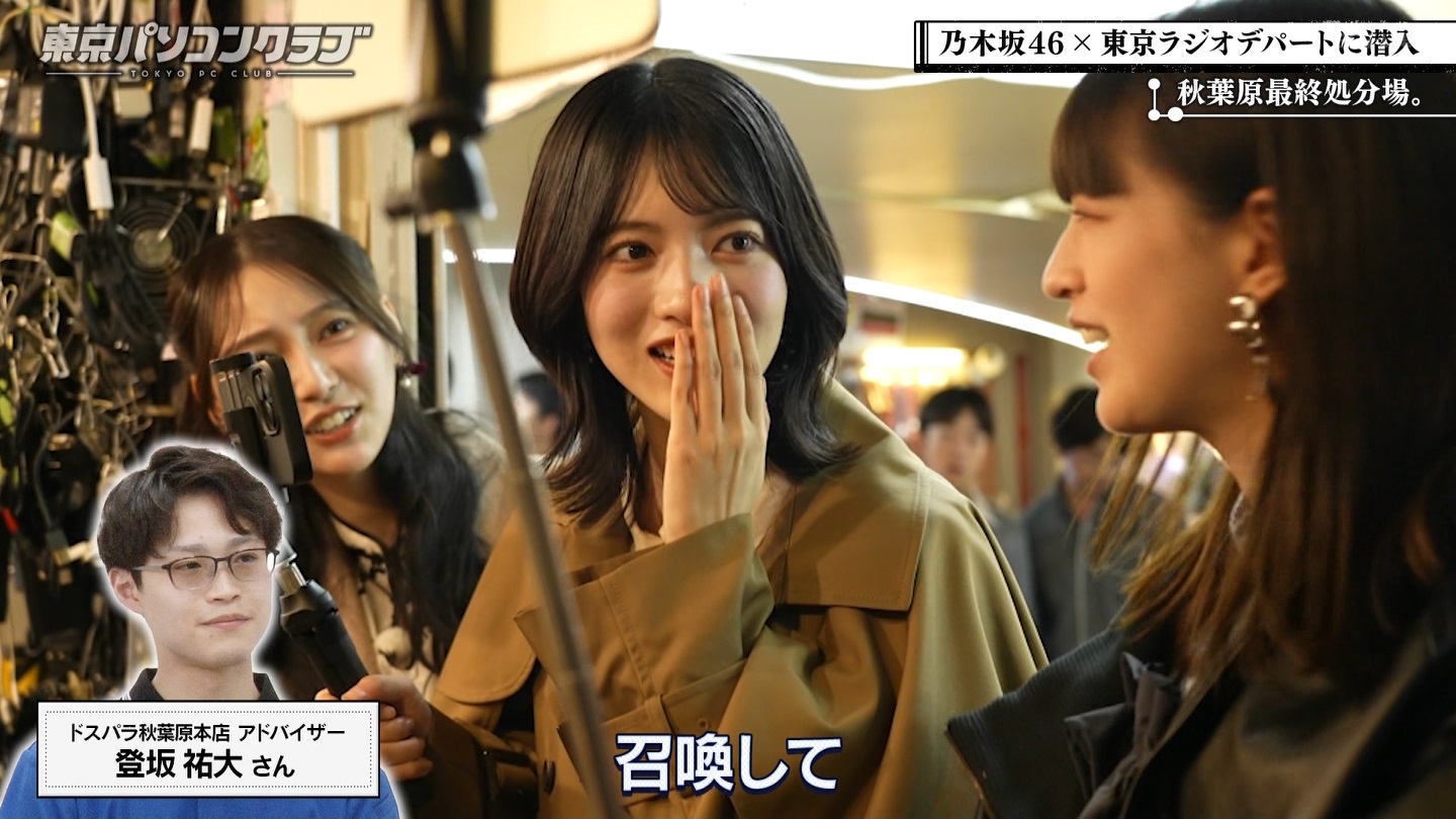 BSテレ東 8410 ->画像>21枚 