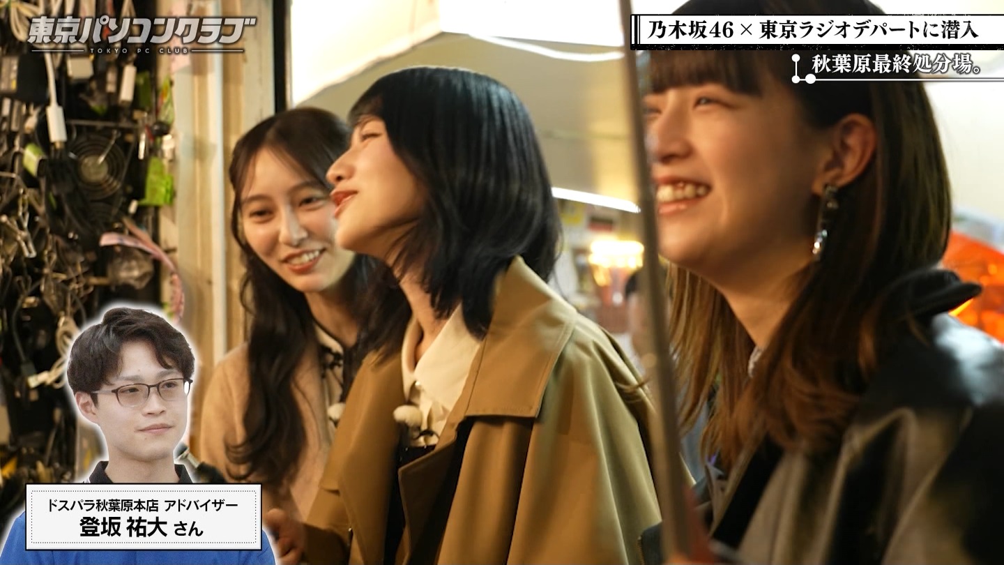BSテレ東 8410 ->画像>21枚 