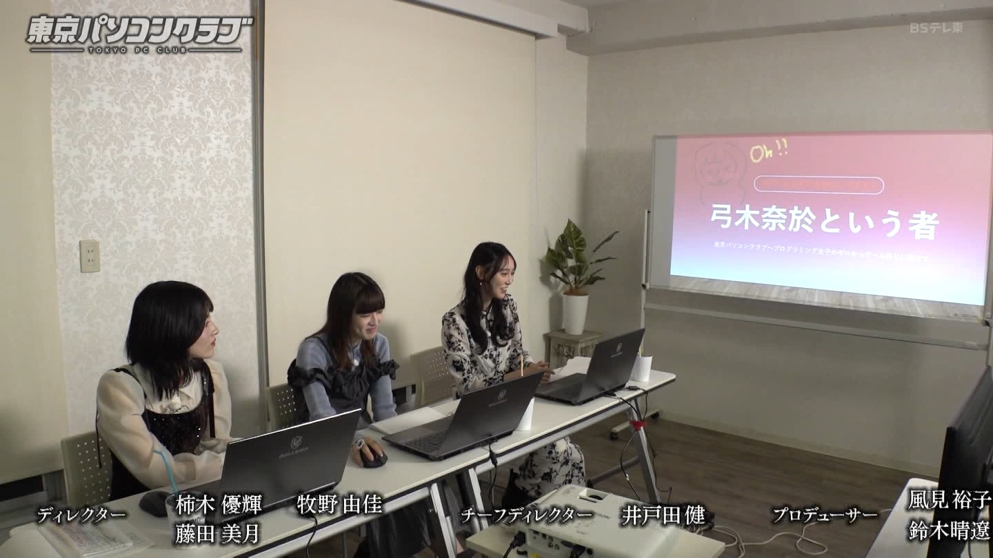 BSテレ東 8410 ->画像>21枚 