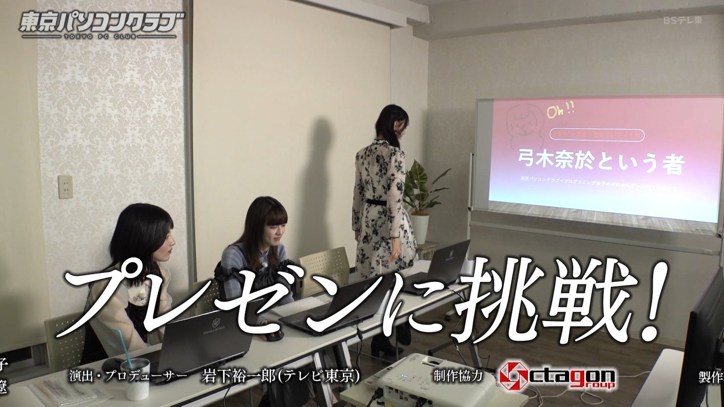 BSテレ東 8410 ->画像>21枚 