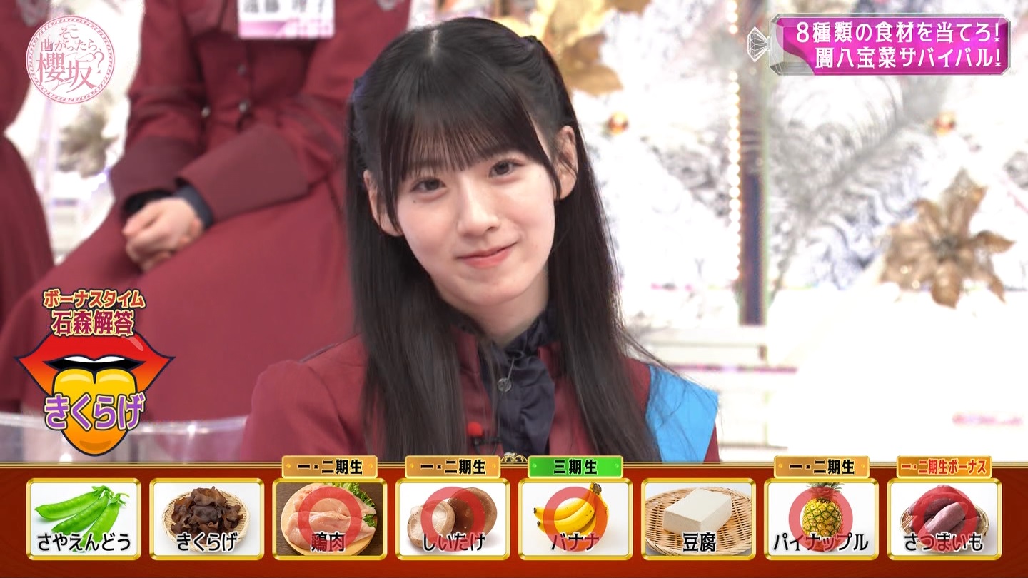 【櫻坂46】石森璃花応援スレ★13【りかたん】 YouTube動画>3本 ->画像>80枚 