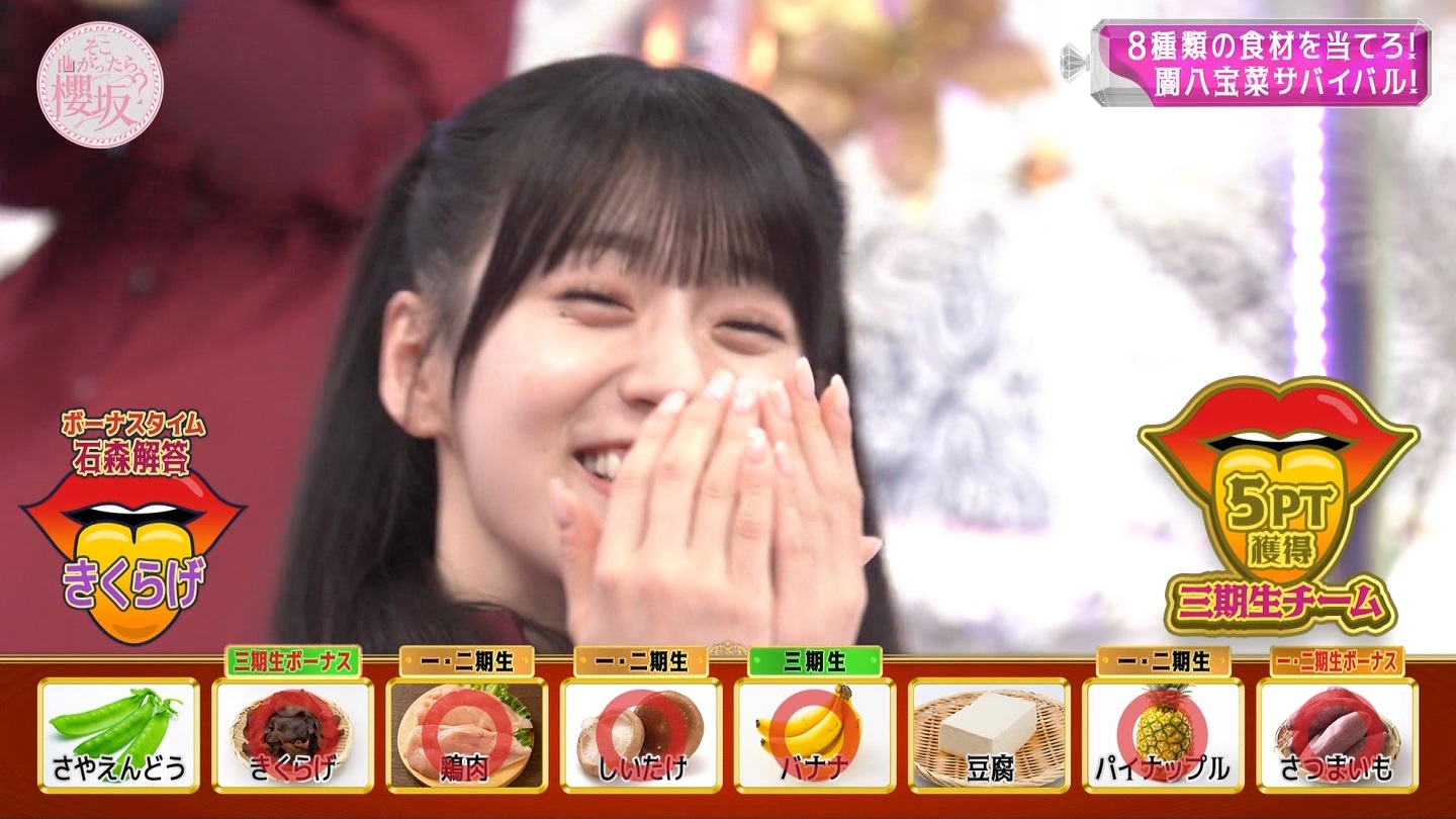【櫻坂46】石森璃花応援スレ★13【りかたん】 YouTube動画>3本 ->画像>80枚 