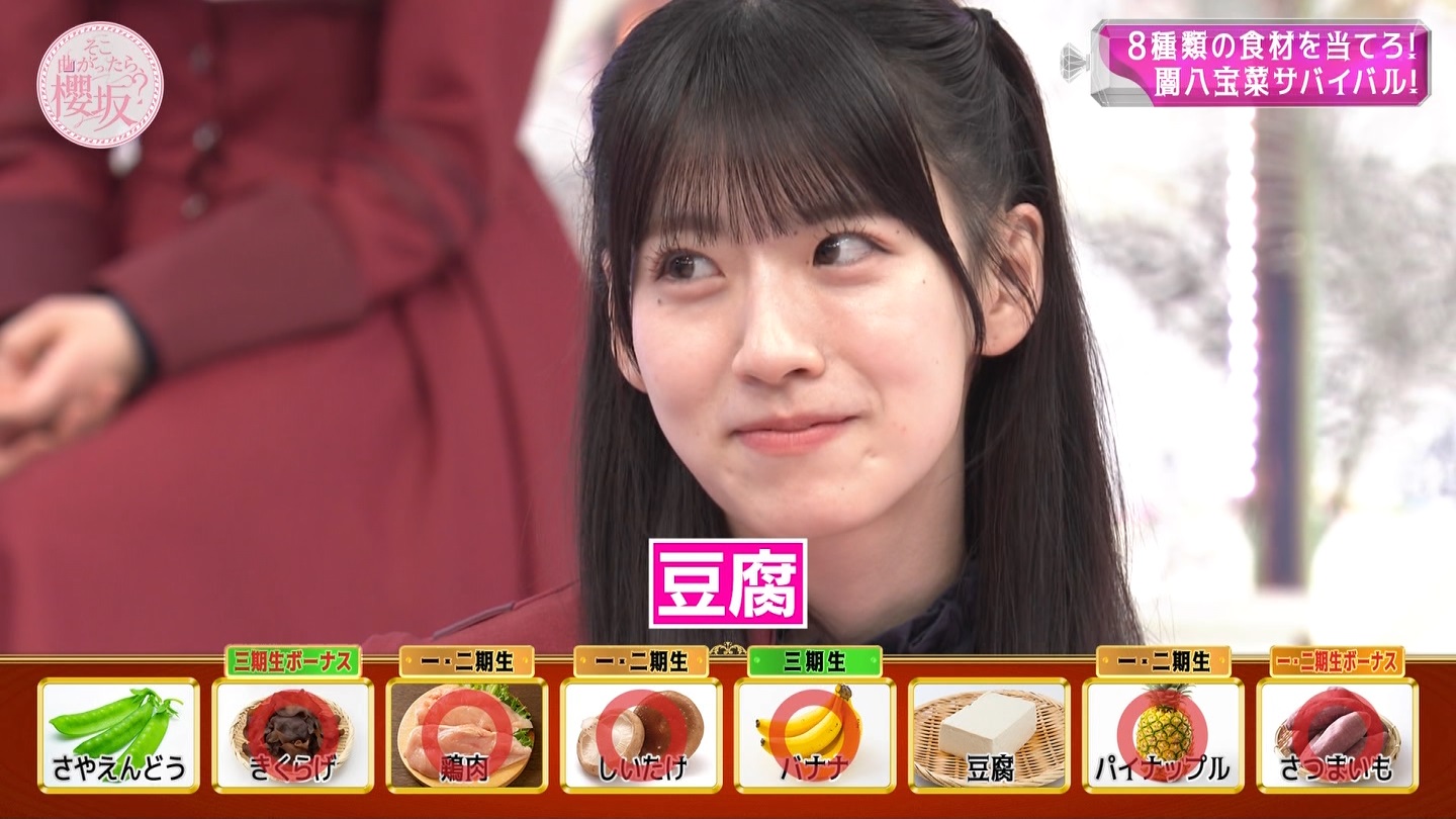 【櫻坂46】石森璃花応援スレ★13【りかたん】 YouTube動画>3本 ->画像>80枚 