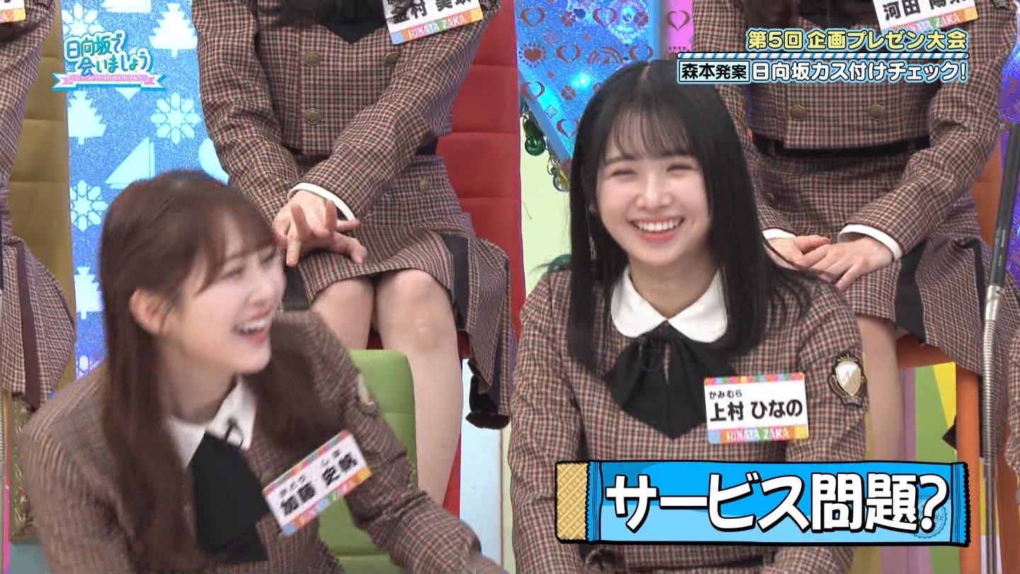 【日向坂46】上村ひなの応援スレ★28【ひなのなの】 YouTube動画>3本 ->画像>527枚 