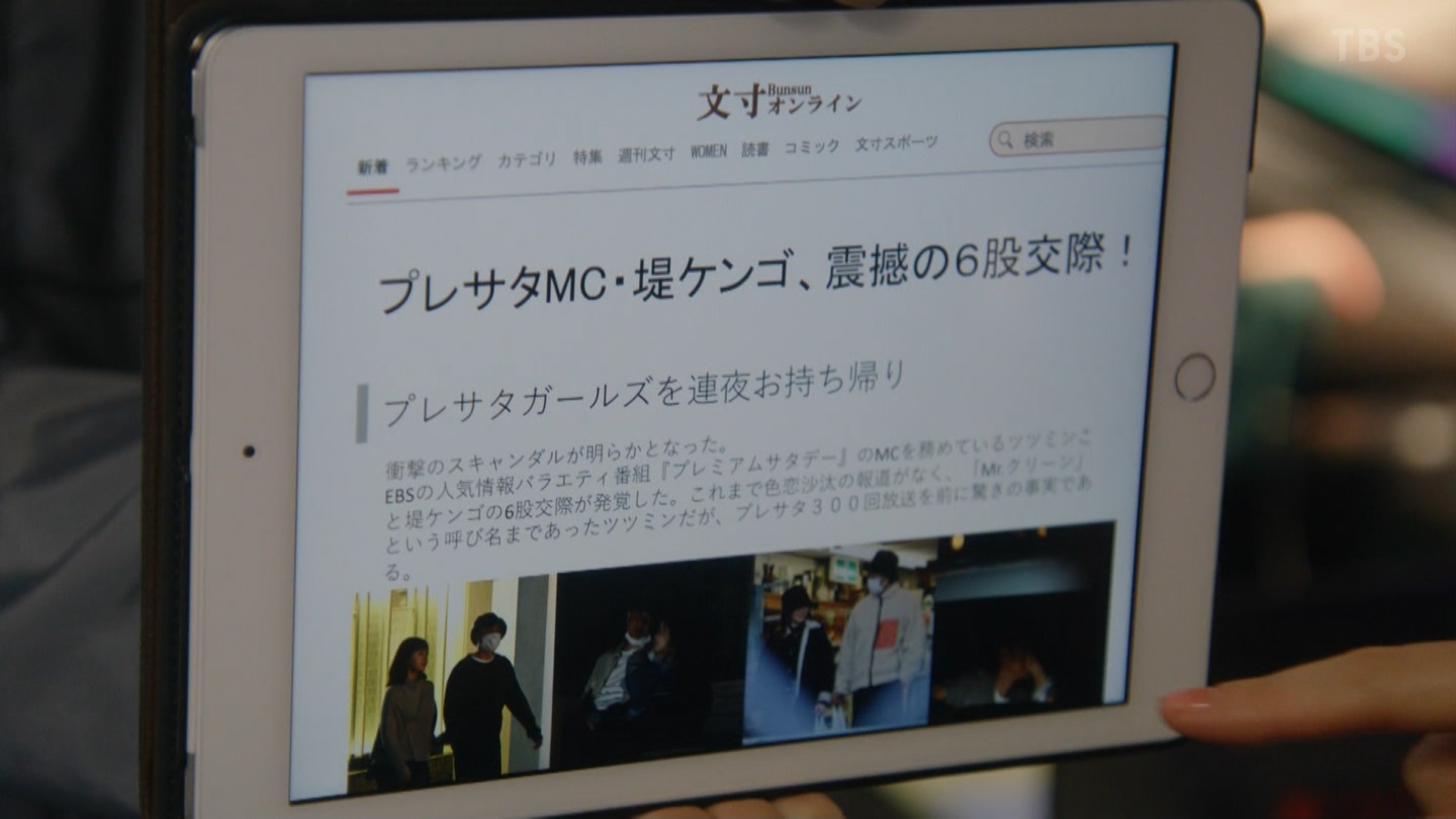土曜はナニする！？ ->画像>8枚 