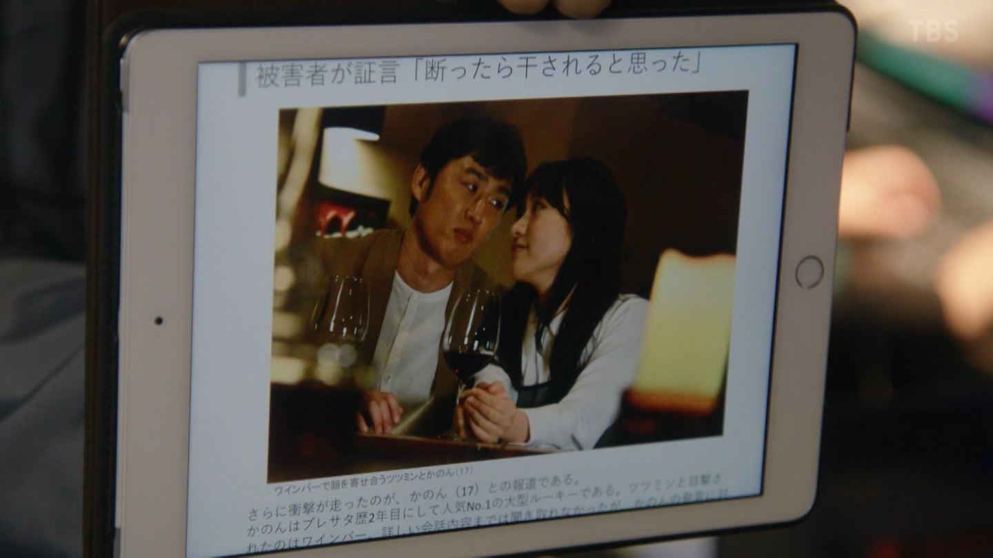 土曜はナニする！？ ->画像>8枚 