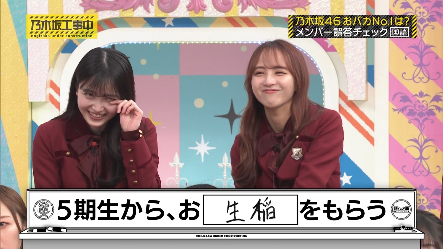 【乃木坂46】梅澤美波応援スレ★48【みなみん】 YouTube動画>26本 ->画像>1205枚 