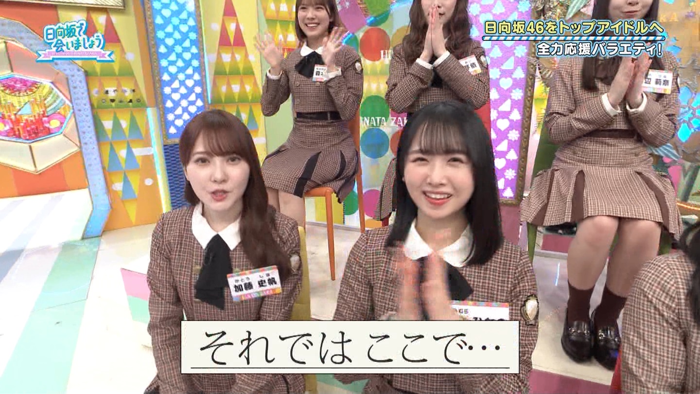 【日向坂46】上村ひなの応援スレ★28【ひなのなの】 YouTube動画>3本 ->画像>527枚 