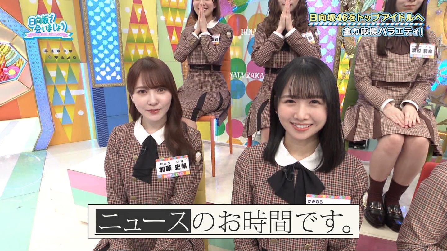 【日向坂46】上村ひなの応援スレ★28【ひなのなの】 YouTube動画>3本 ->画像>527枚 