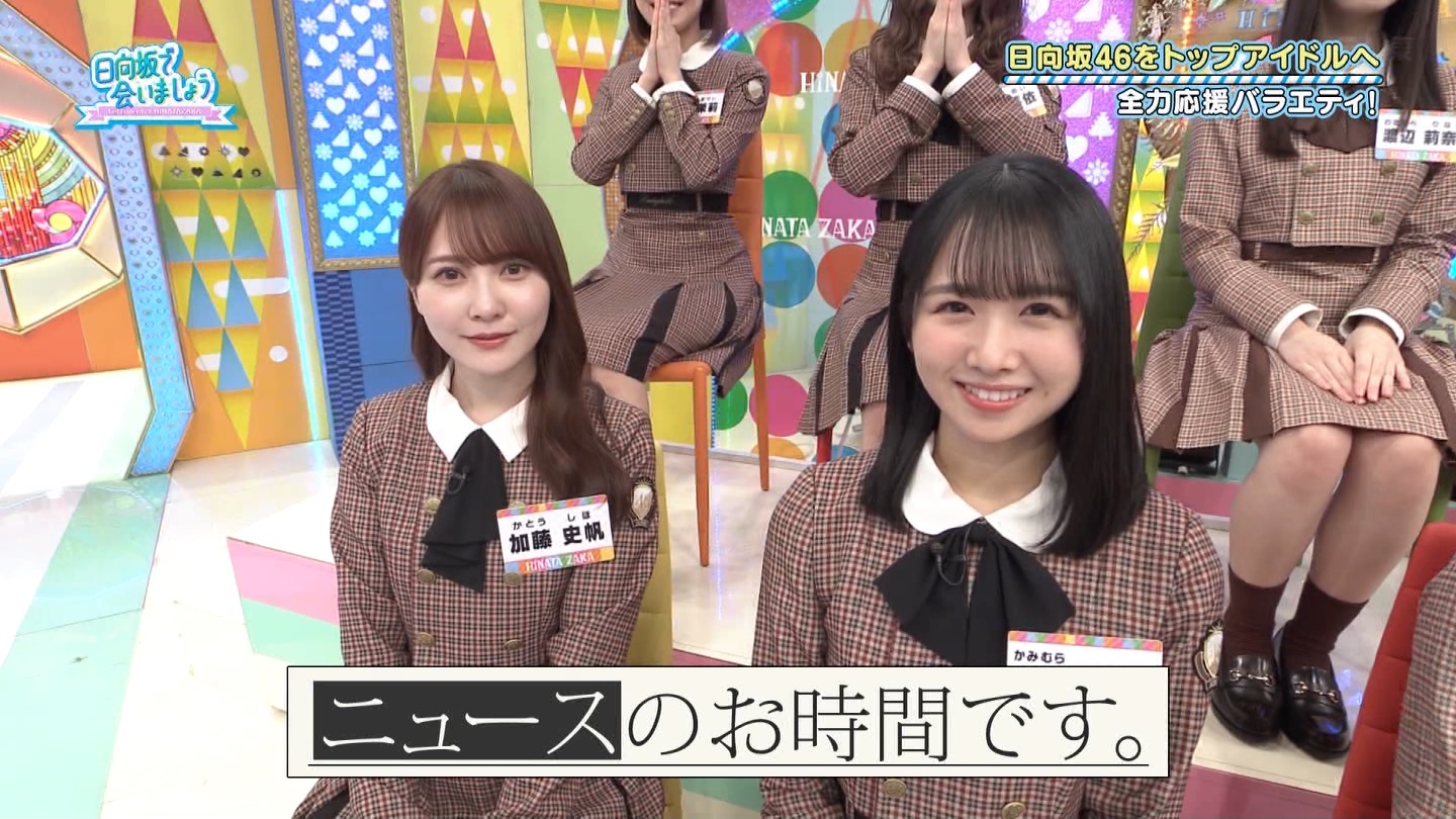 【日向坂46】上村ひなの応援スレ★28【ひなのなの】 YouTube動画>3本 ->画像>527枚 