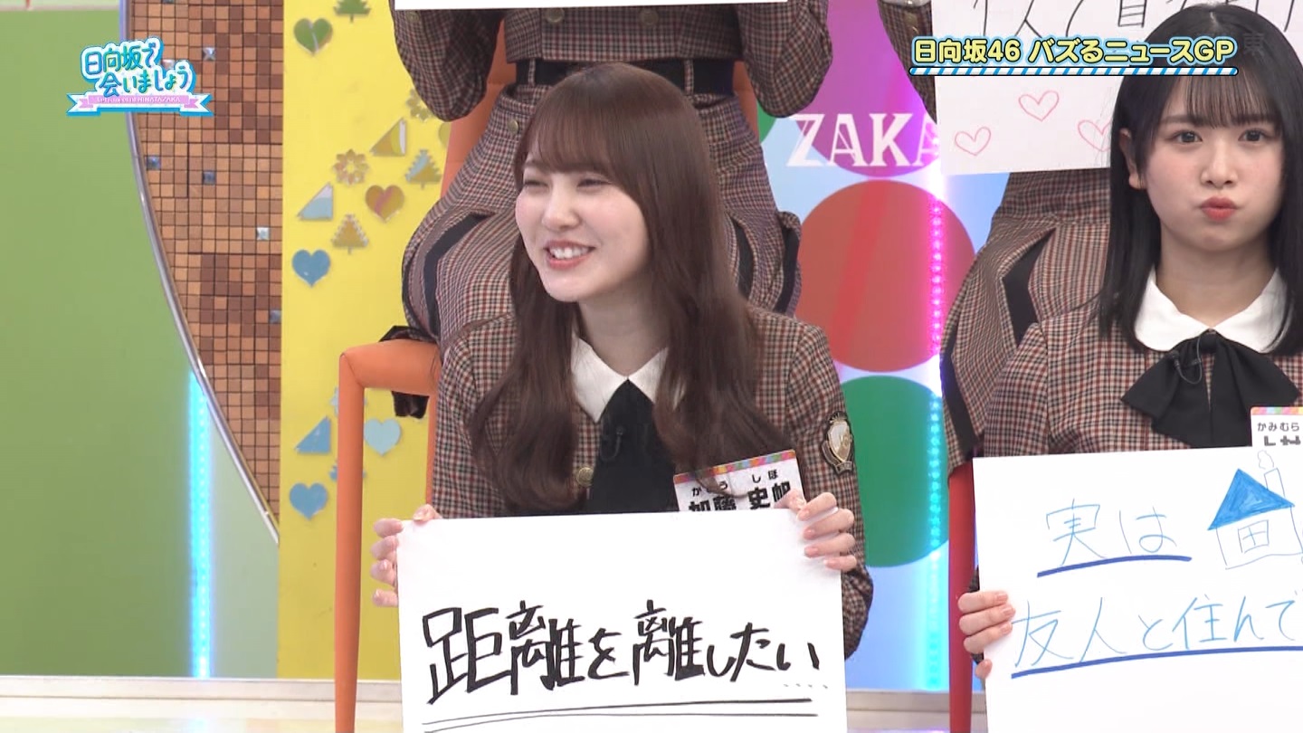 【日向坂46】上村ひなの応援スレ★28【ひなのなの】 YouTube動画>3本 ->画像>527枚 