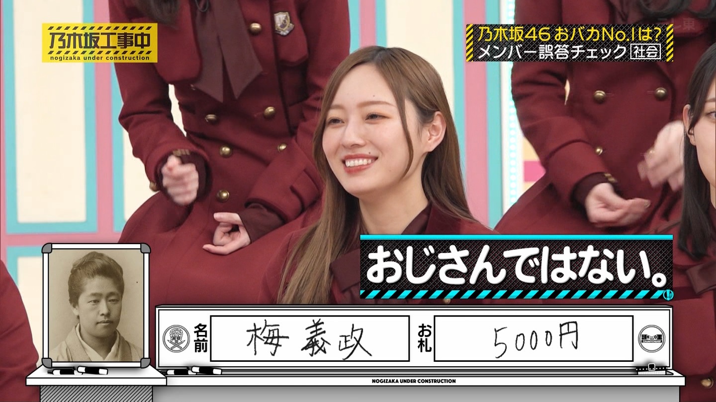 【乃木坂46】梅澤美波応援スレ★48【みなみん】 YouTube動画>26本 ->画像>1205枚 