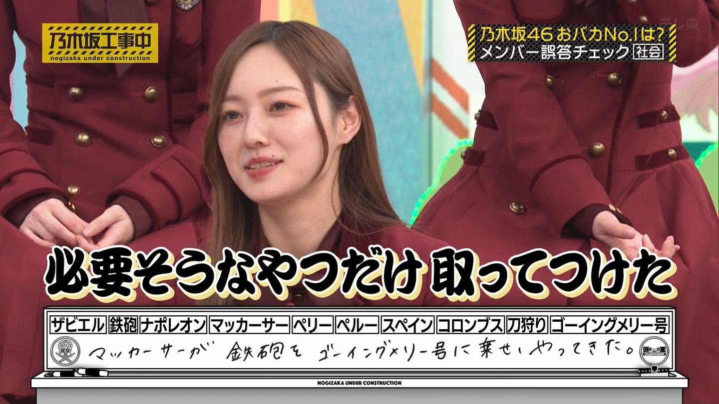 【乃木坂46】梅澤美波応援スレ★48【みなみん】 YouTube動画>26本 ->画像>1205枚 