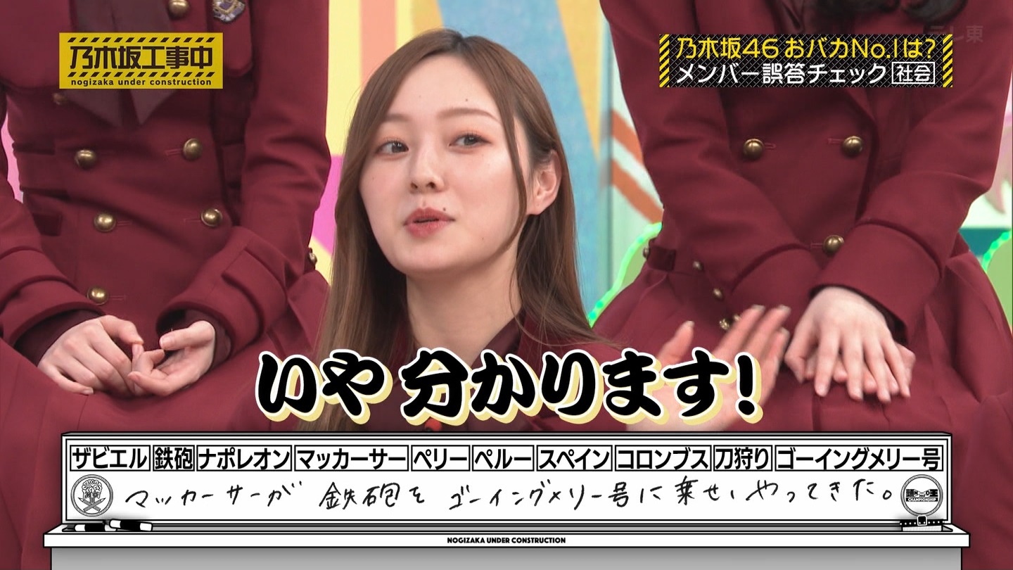 【乃木坂46】梅澤美波応援スレ★48【みなみん】 YouTube動画>26本 ->画像>1205枚 