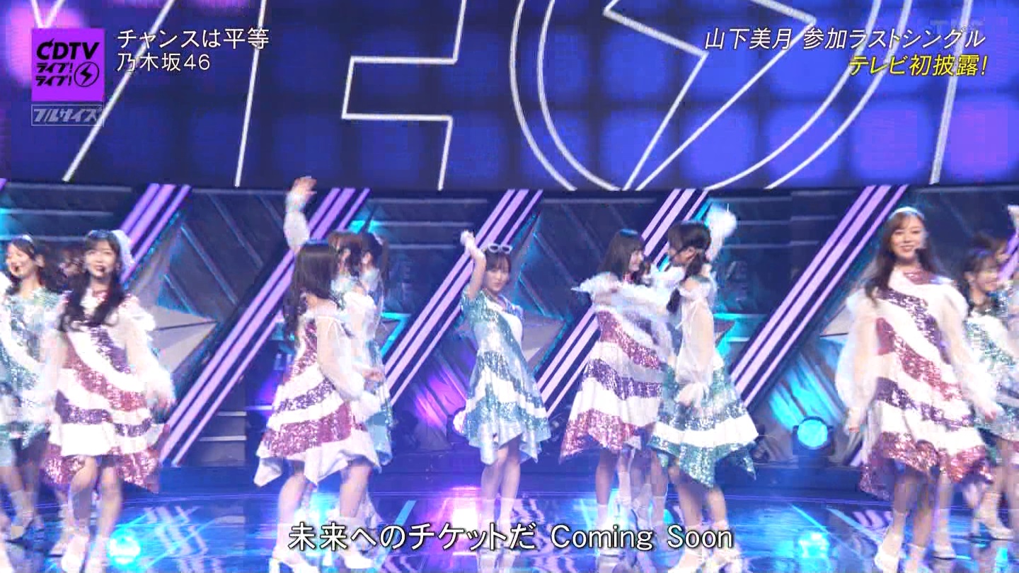 【乃木坂46】梅澤美波応援スレ★48【みなみん】 YouTube動画>26本 ->画像>1205枚 