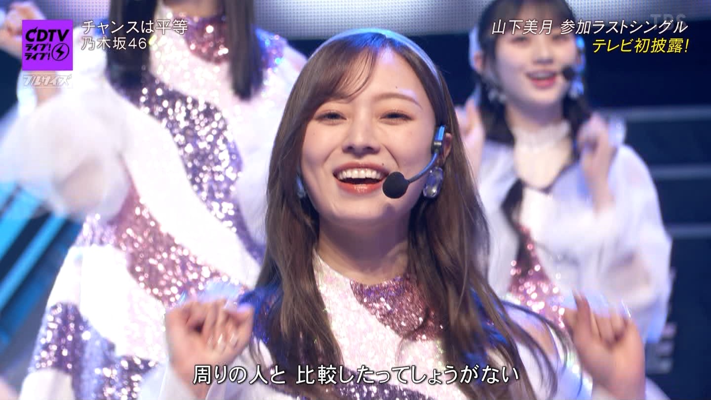 【乃木坂46】梅澤美波応援スレ★48【みなみん】 YouTube動画>26本 ->画像>1205枚 